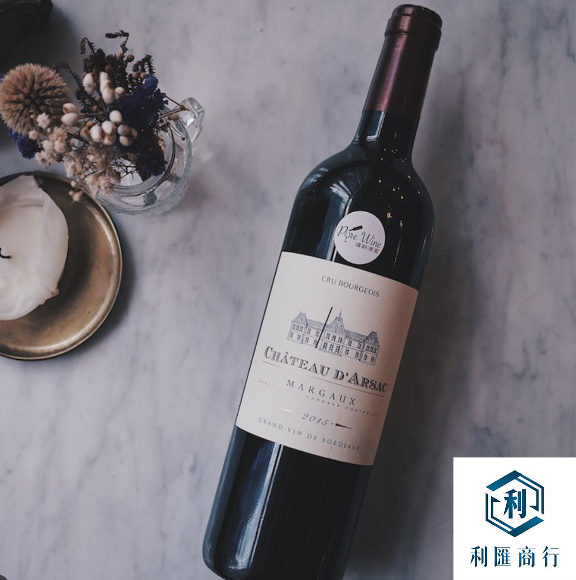 利匯商行高價回收瑪歌2015 |高效的交易