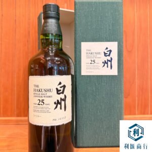 白州 25 年威士忌高價回收｜利匯商行：安全即時現金交易