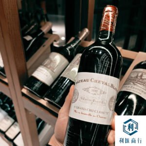 利匯商行「回收白馬 2012」享受頂級專屬回收服務