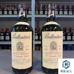 利匯商行百齡壇17年回收｜專業鑒定，上門服務，全程保障