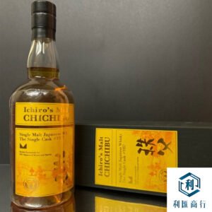 香港/澳門回收｜秩父Chichibu 3357收購專家 - 利匯商行