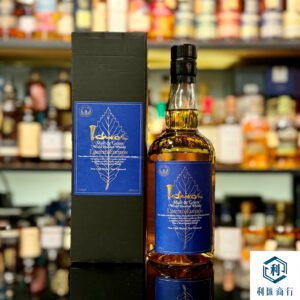 秩父「藍葉」限定版極致回收 | 利匯商行：港澳專業鑑定首選