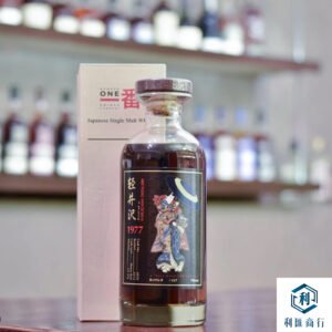 輕井澤35年威士忌回收｜香港澳門藏家首選利匯商行