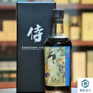 利匯商行香港澳門免費上門｜回收輕井澤武士30年