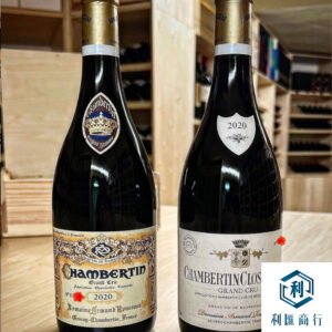 利匯商行回收 Armand-Rousseau 2020 阿曼盧梭｜承諾提供最專業