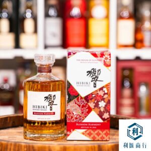 回收響 (Hibiki) 2024 年限定版  | 專業鑑估・極速免費上門交易