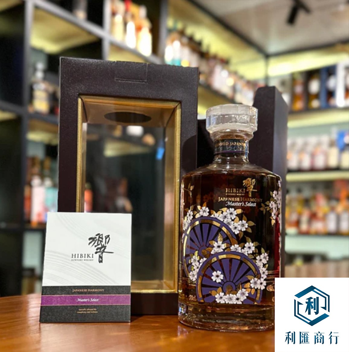 香港回收響樱花限量版 | 澳門響Hibiki樱花桶威士忌回收