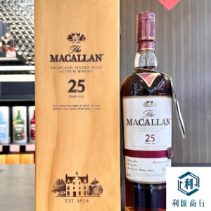 利匯商行回收 Macallan 25 年（麥卡倫 25 年）｜專業鑑價