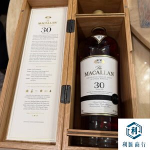 香港澳門麥卡倫30年回收｜利匯商行 安全保障