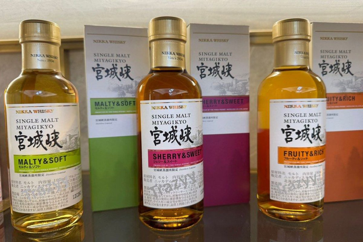 收藏頂級名酒,有時都係為咗成全下一個心頭好!今次利匯商行遇上客戶整理珍藏,決定將酒櫃入面嘅 宮城峽 Miyagikyo 威士忌 割愛套現。本行專營紅酒、洋酒收購各類酒,回收宮城峽 Miyagikyo 威士忌提供專業鑑定,貼市高價,15 分鐘極速交收,安全快捷唔壓價!