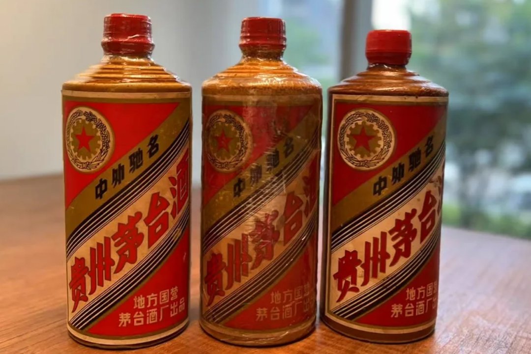 利匯商行回收茅臺 Moutai83 年五星黃醬,資深師傅專業鑑定,免費估價上門交易,誠信經營價格實誠。閒置典藏、完好舊裝茅臺 Moutai83 年五星黃醬均可高價收購。本店亦常年收購各類高端洋酒、精品香檳,各類名酒老酒,交易流程簡便,現金快速結算,歡迎藏家前來諮詢。